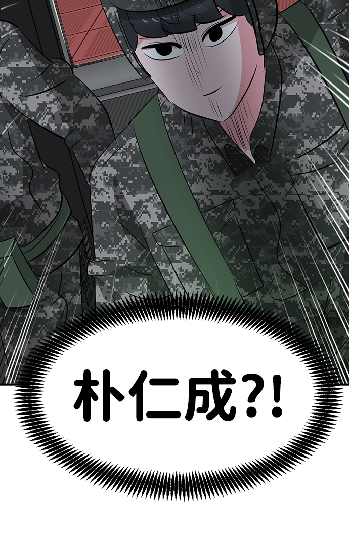 第53话101