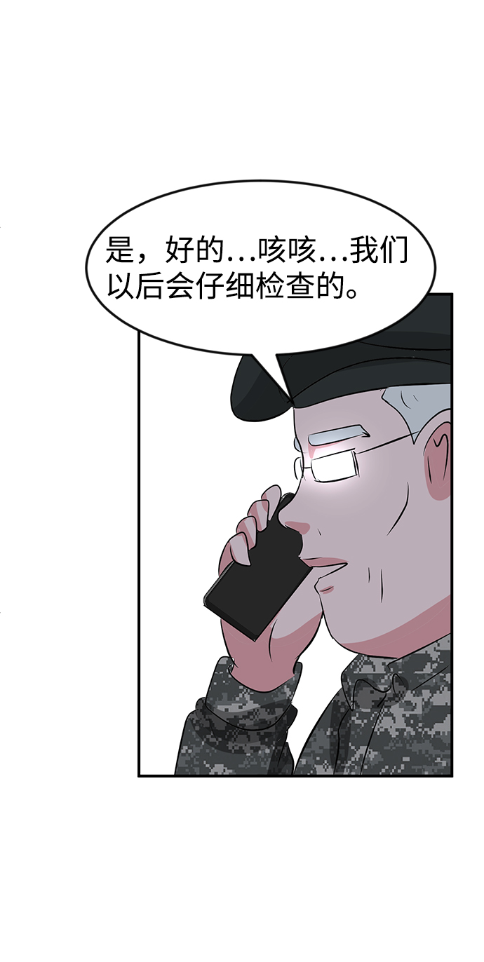 第53话102