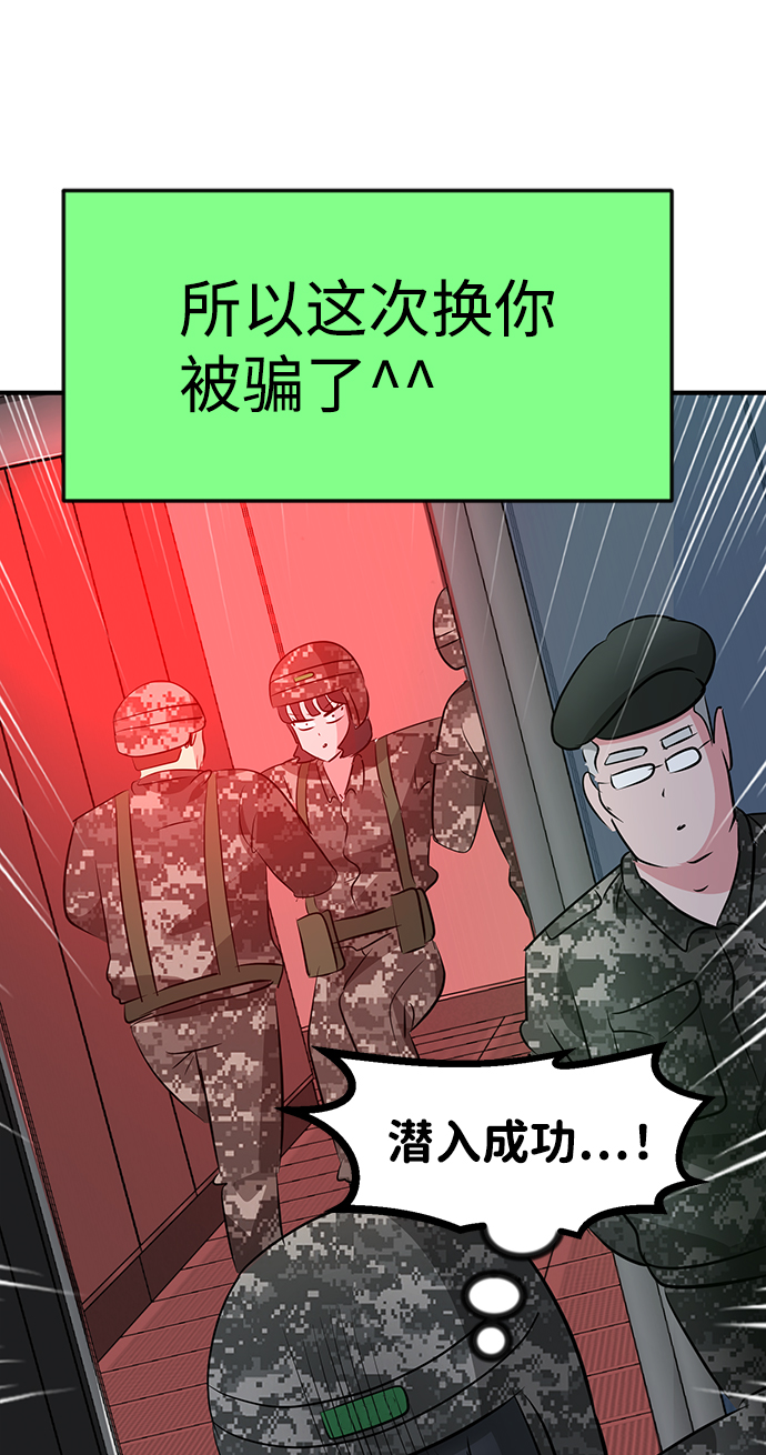第53话104