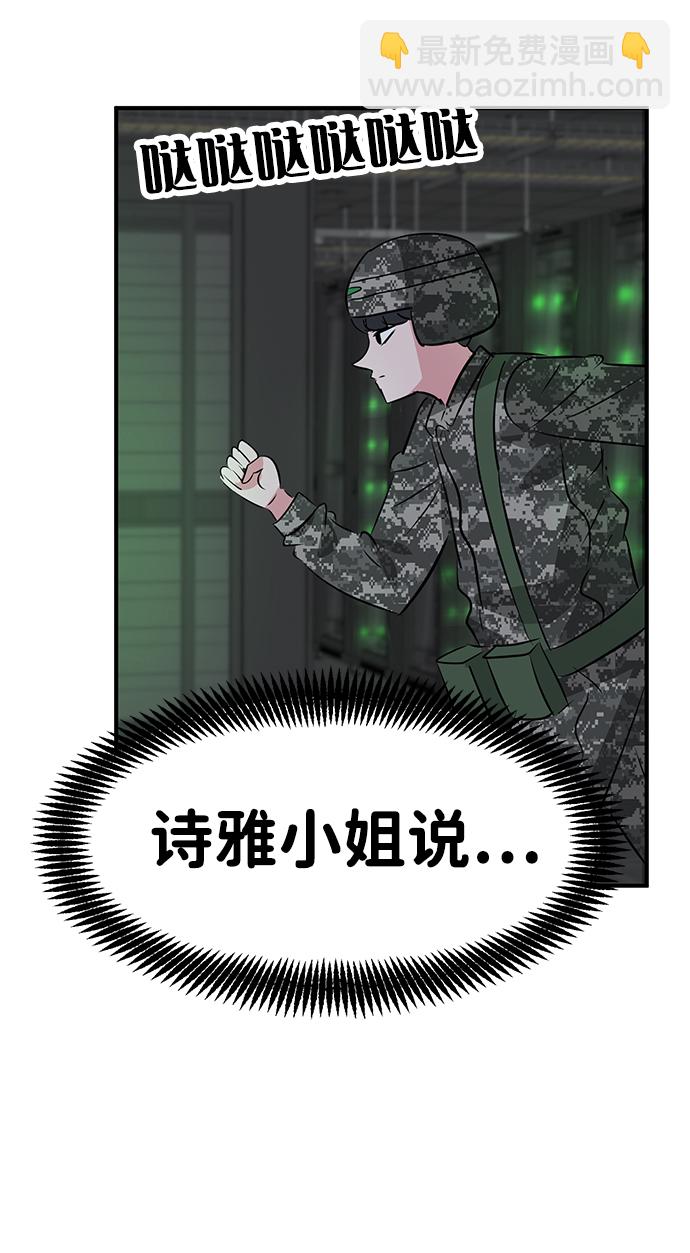 第53话109