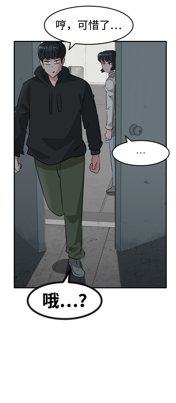 第53话11