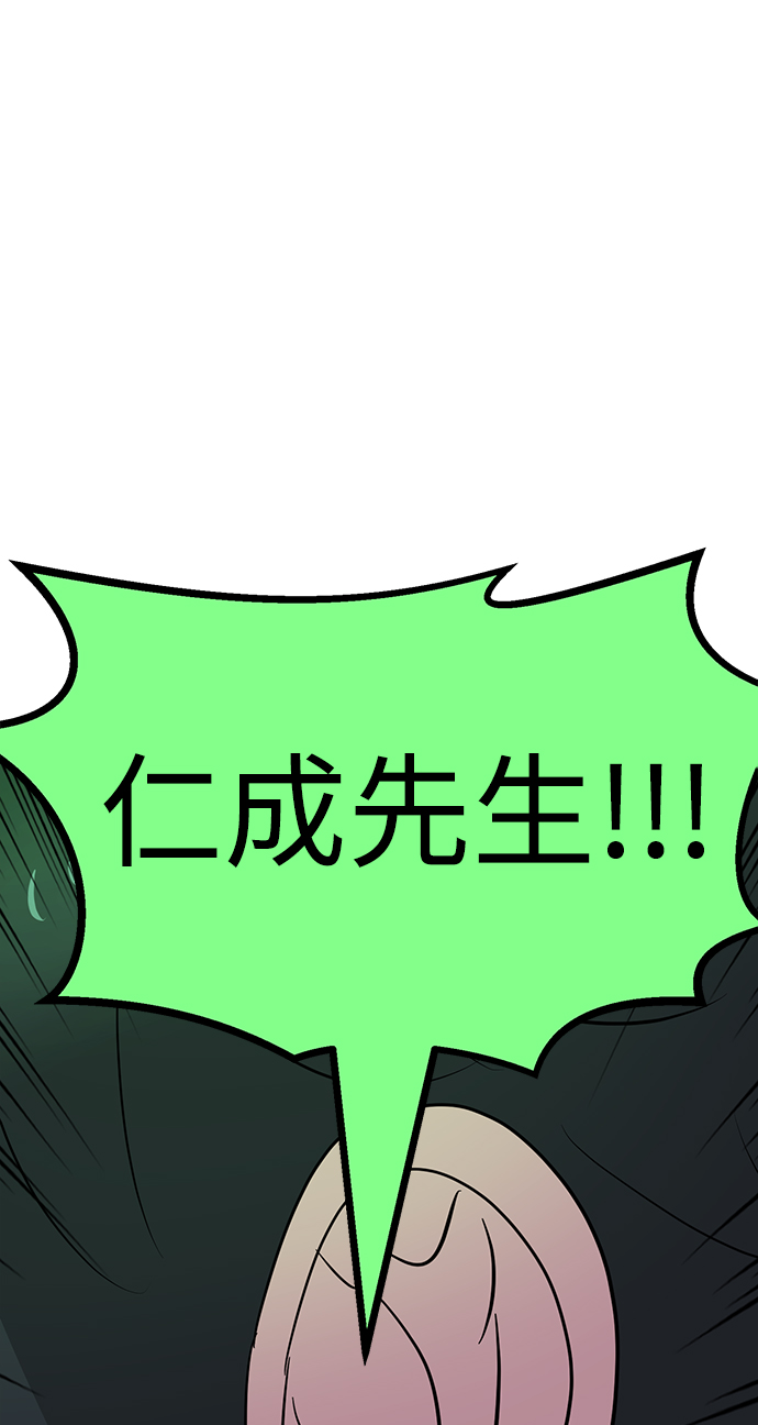 第53话115
