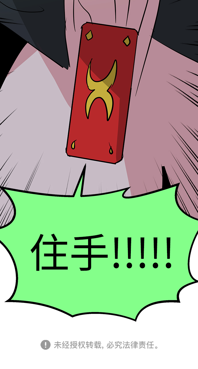 第53话116