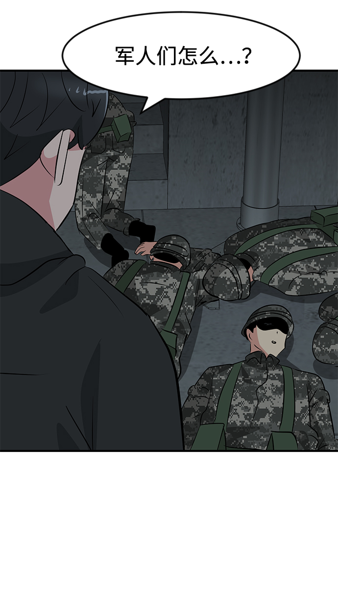 第53话12