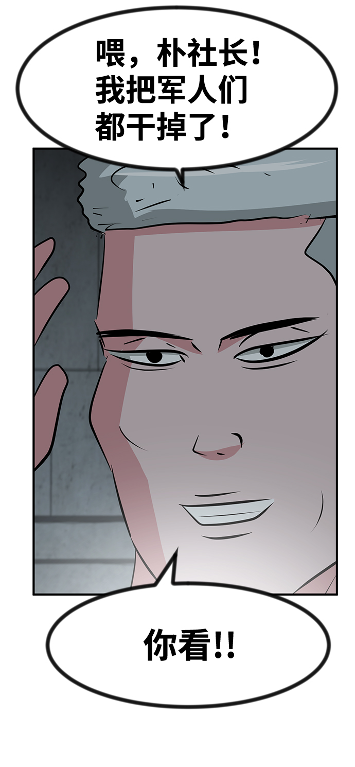 第53话13