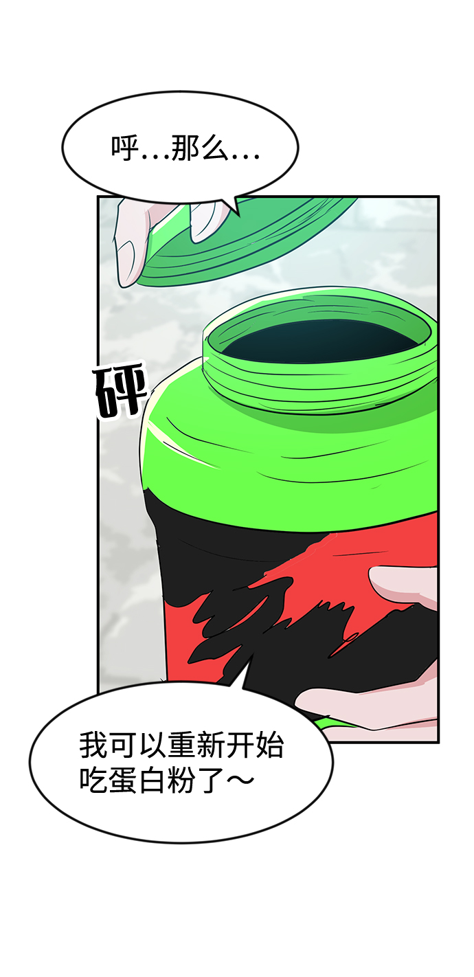 第53话22