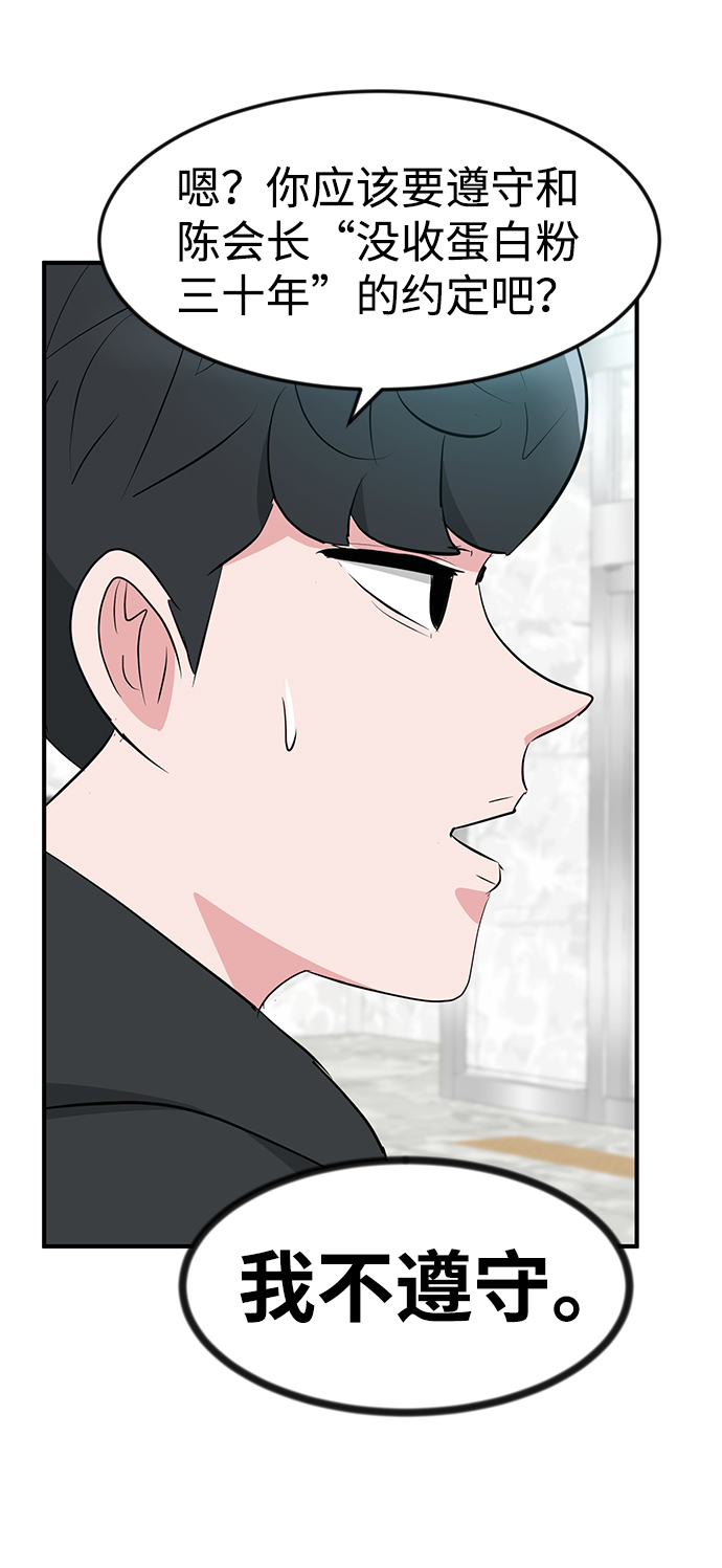 第53话23