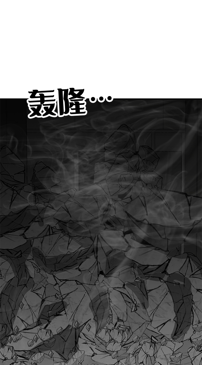 第53话3