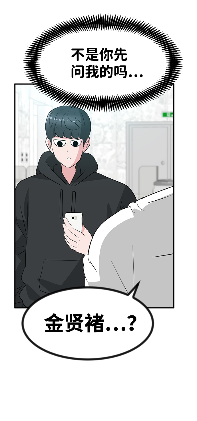 第53话32