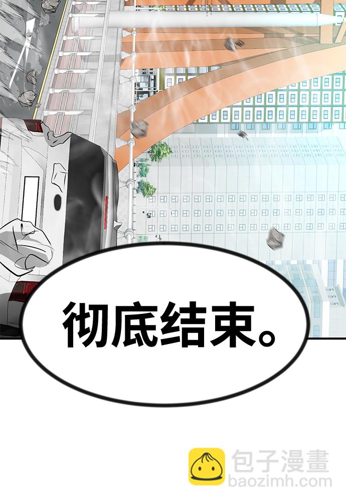 第53话35