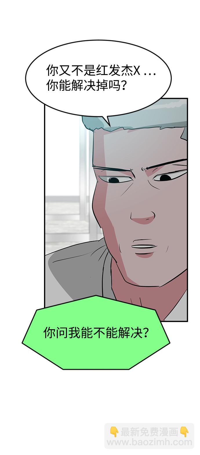 第53话36