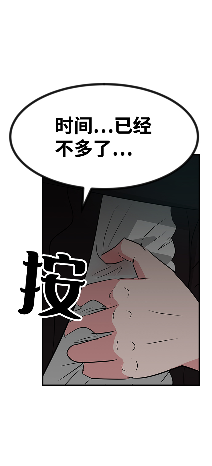 第53话38