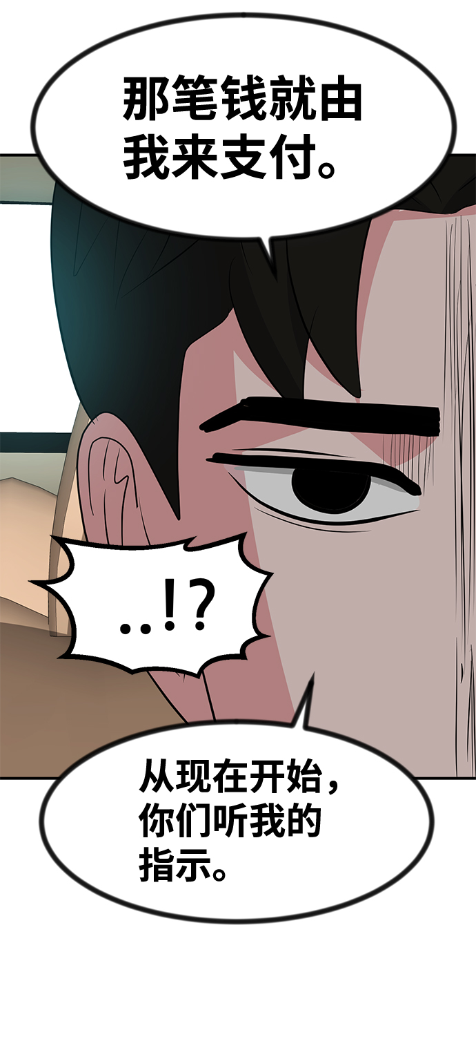第53话40