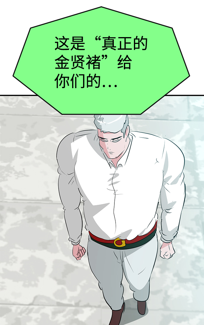 第53话41