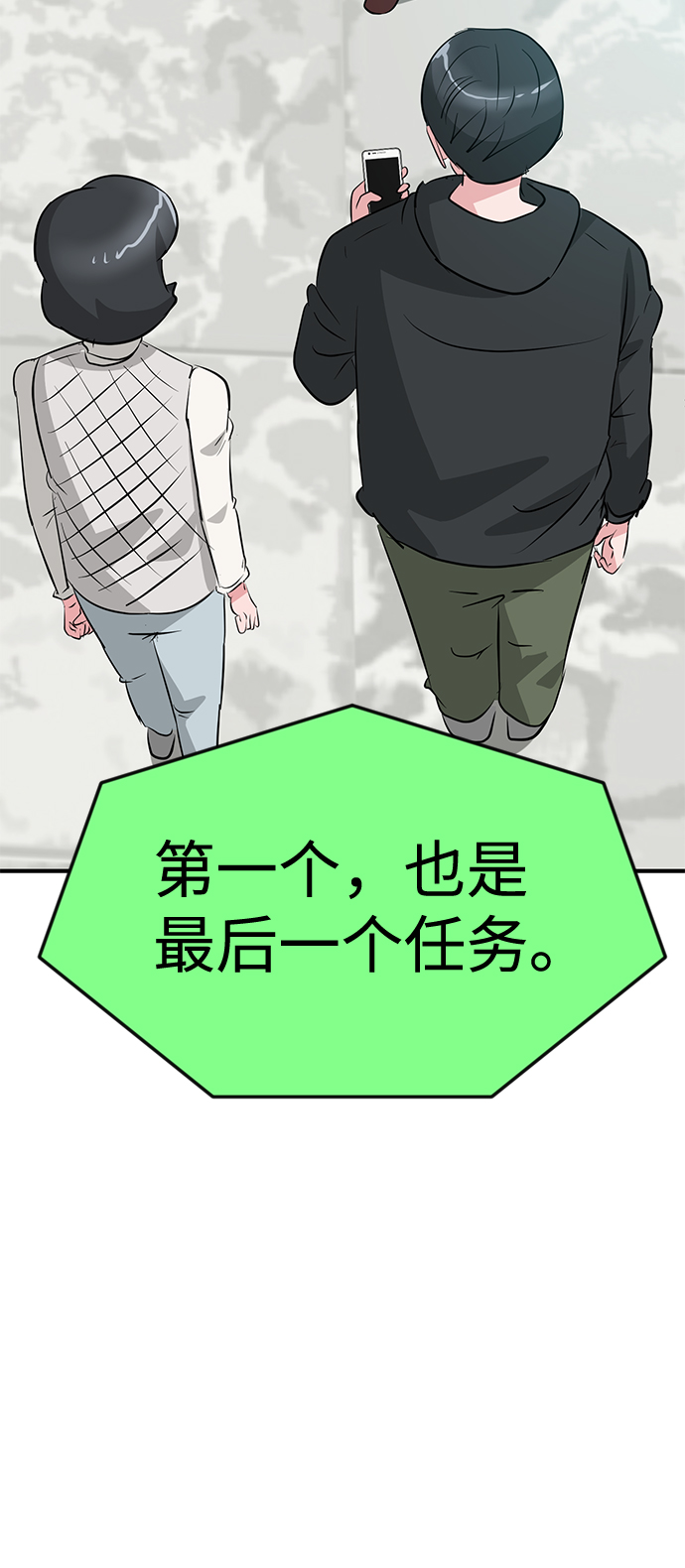 第53话42