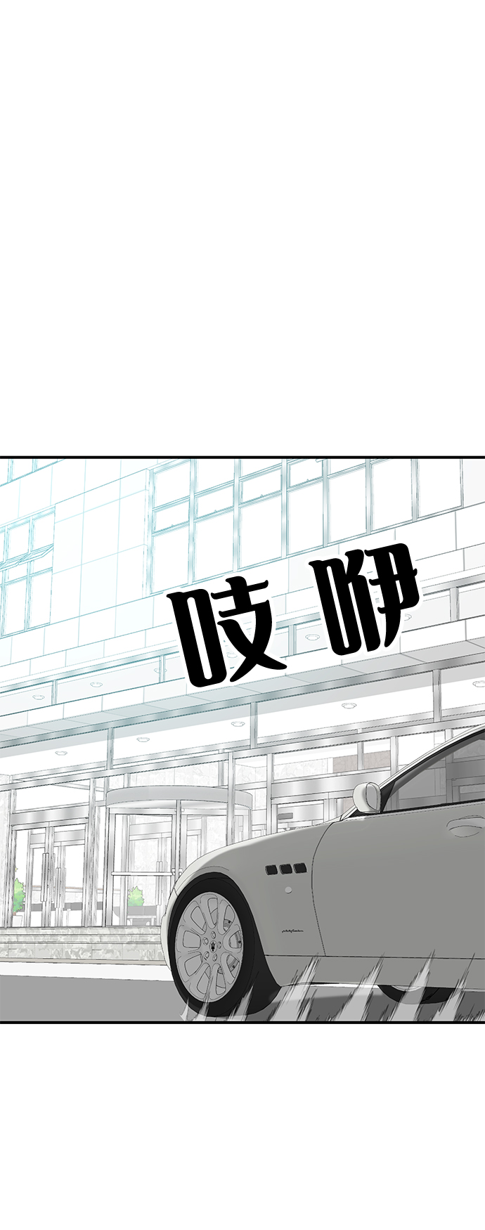 第53话44