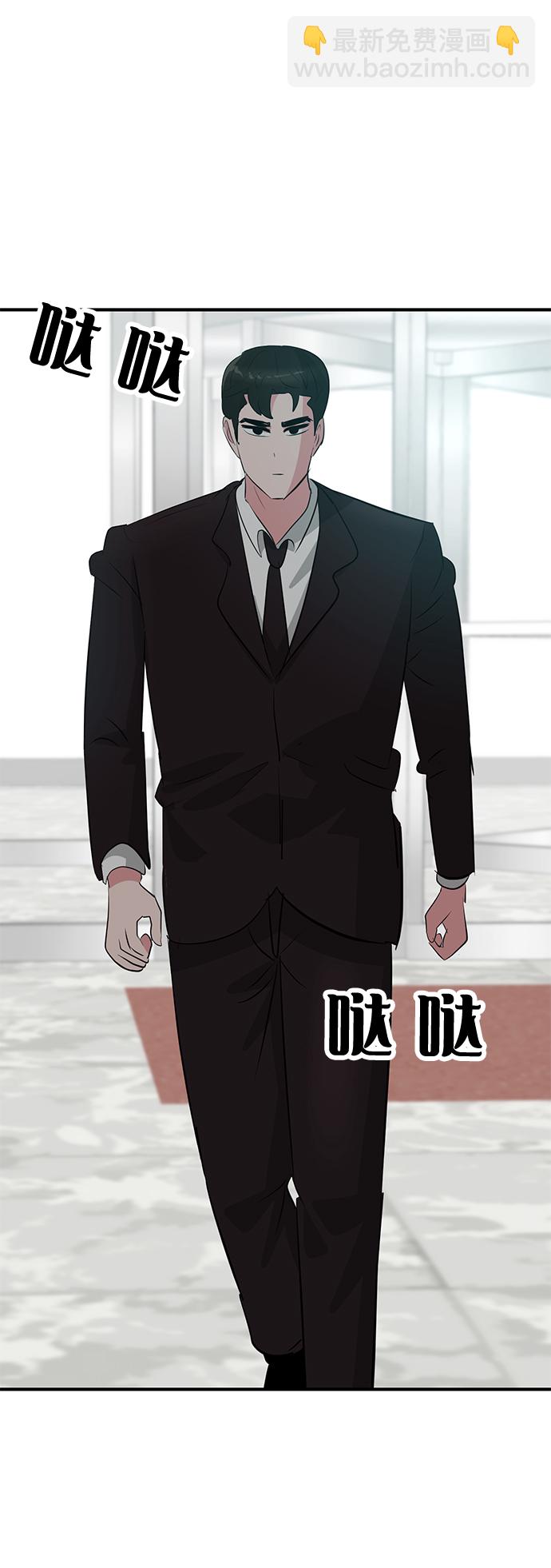 第53话45