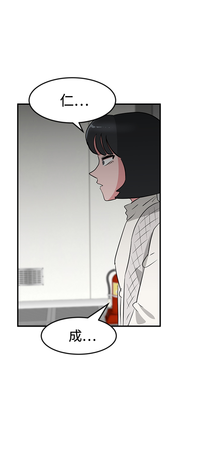 第53话5