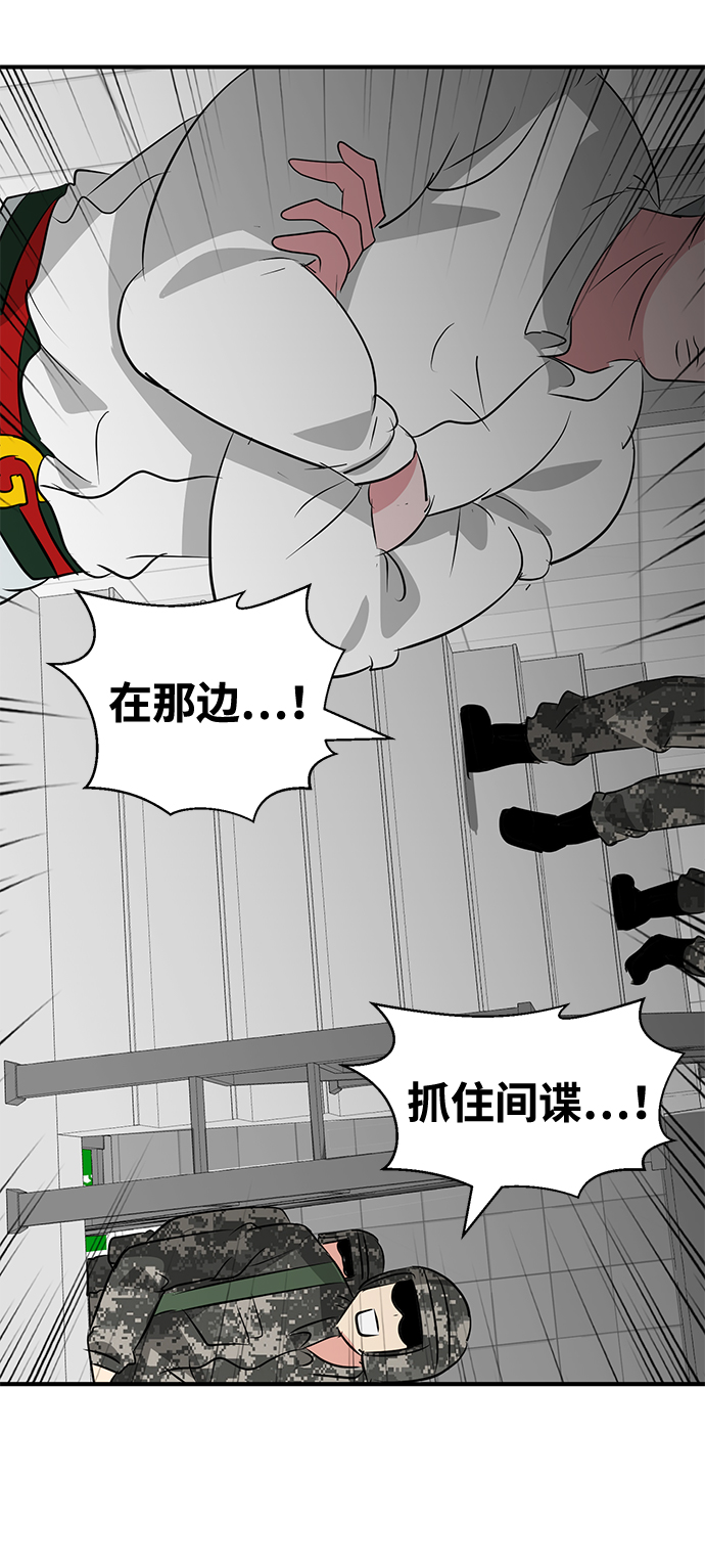 第53话56