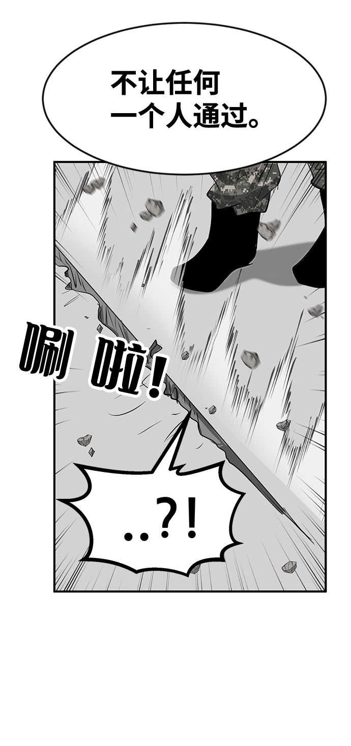第53话57