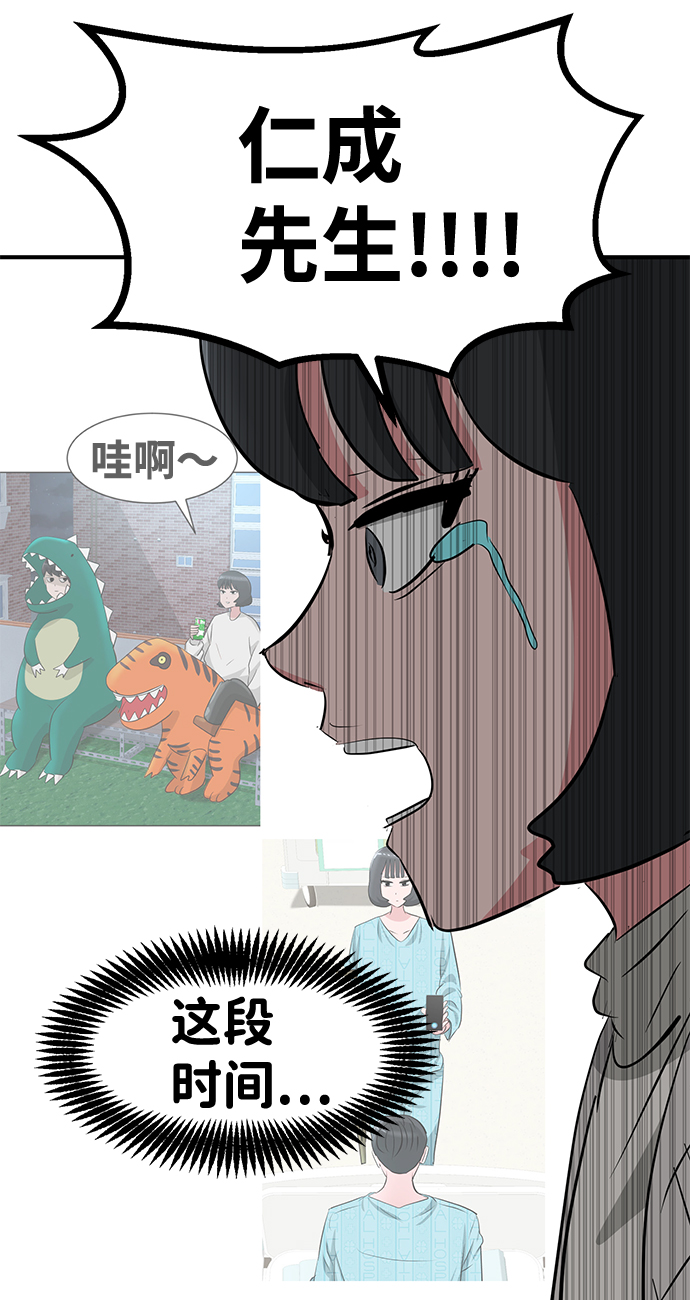 第53话6