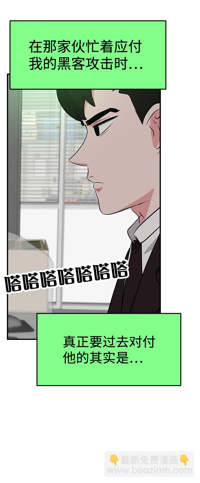 第53话60