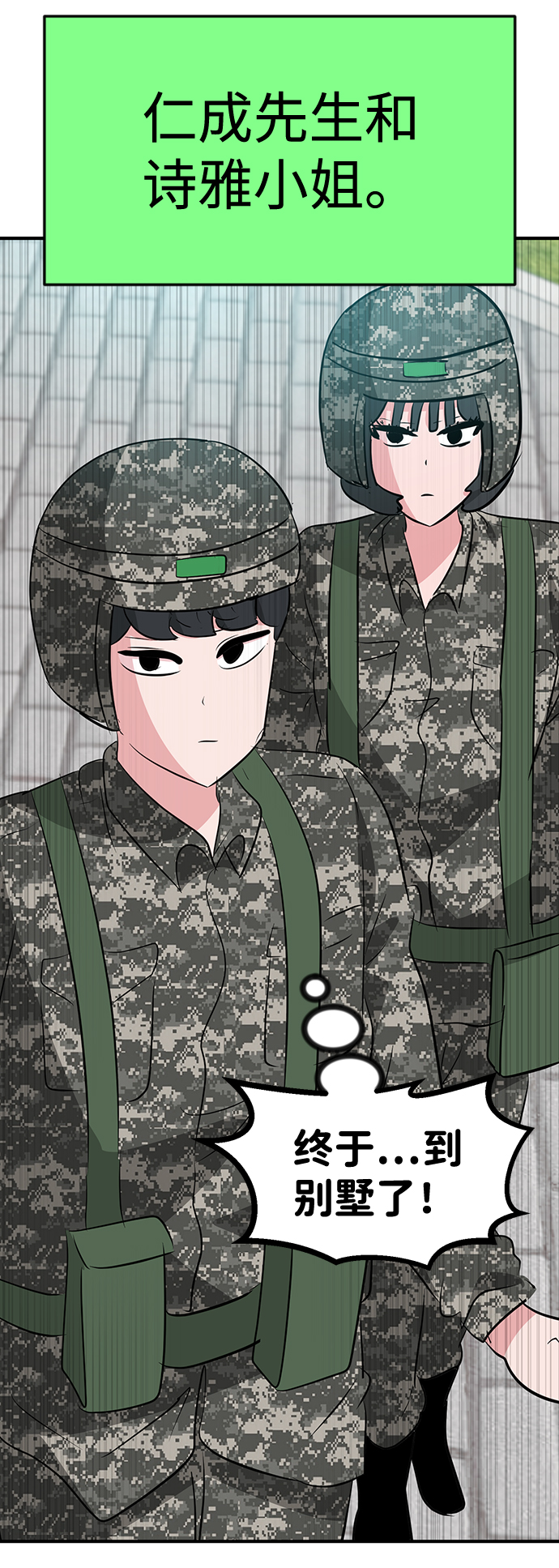第53话62
