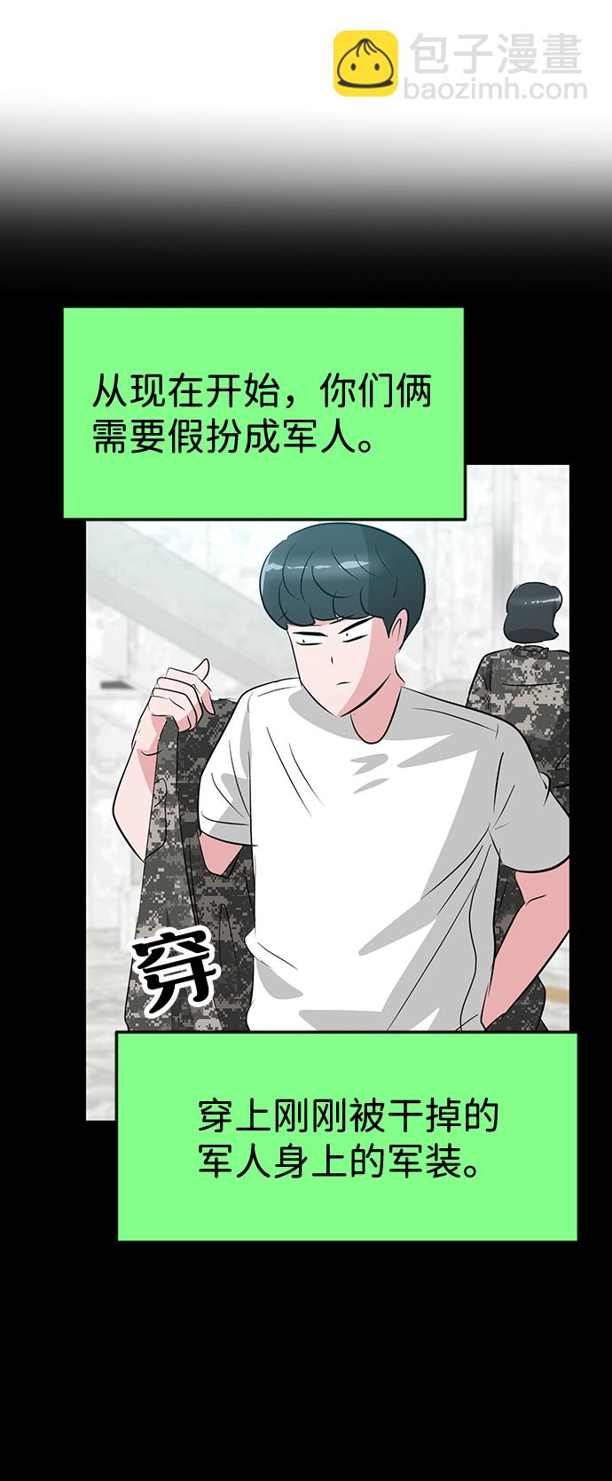 第53话63