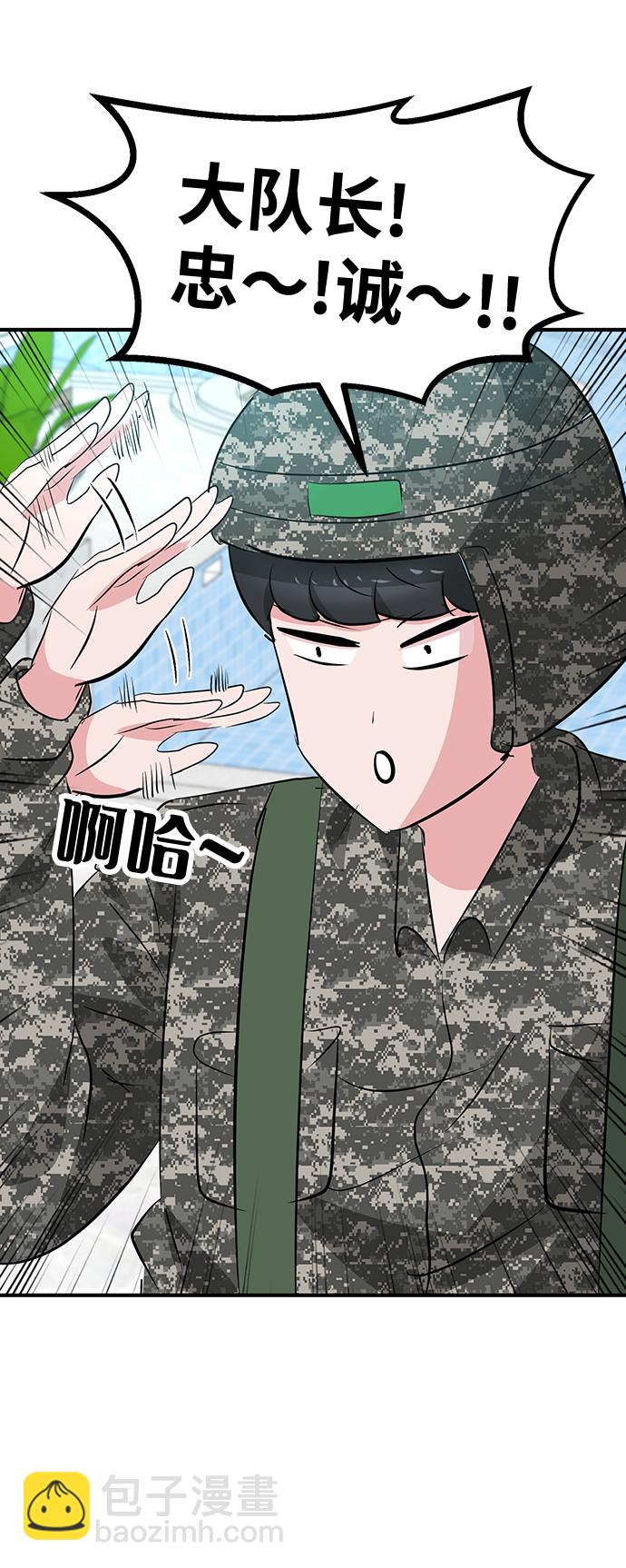 第53话72