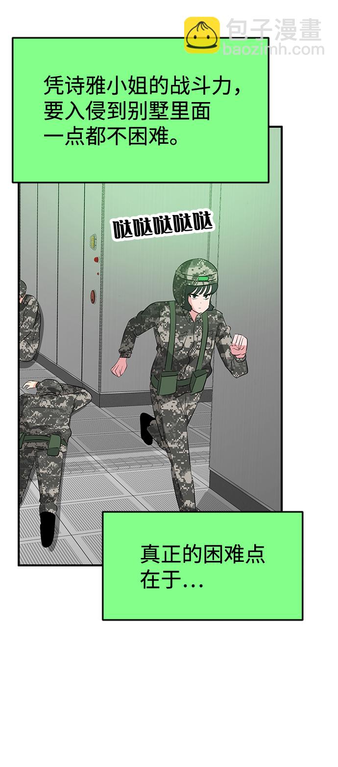 第53话80