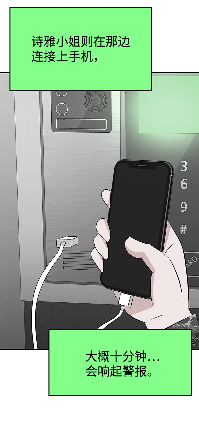 第53话83