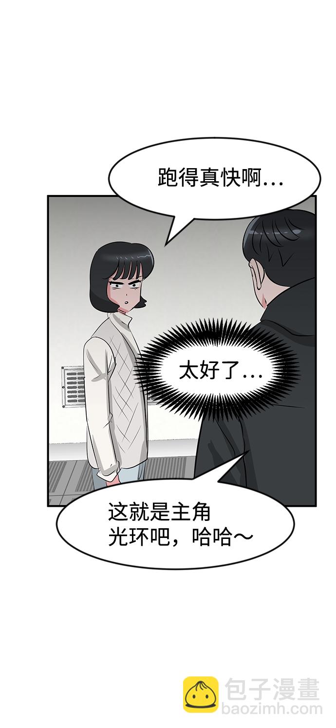 第53话9