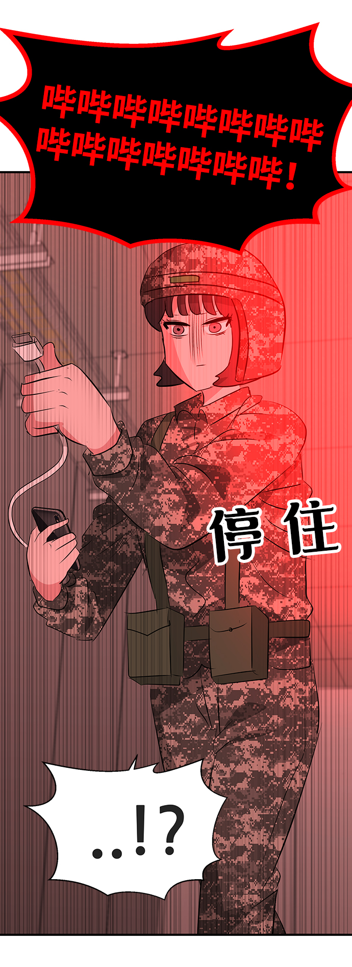 第53话91