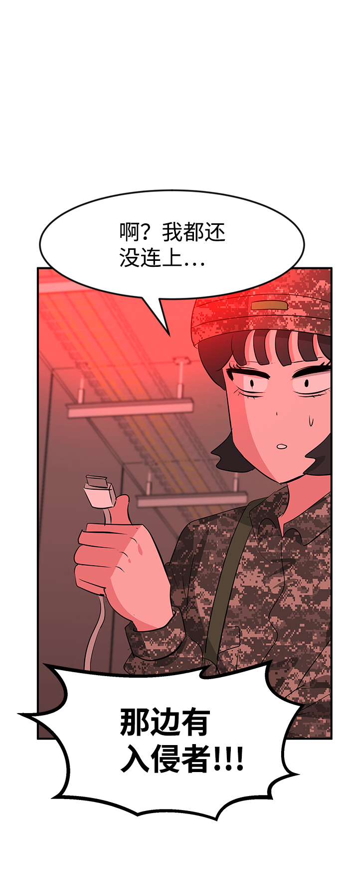 第53话92