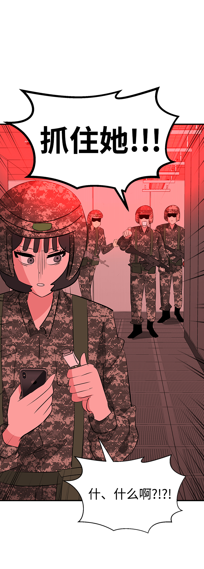 第53话93