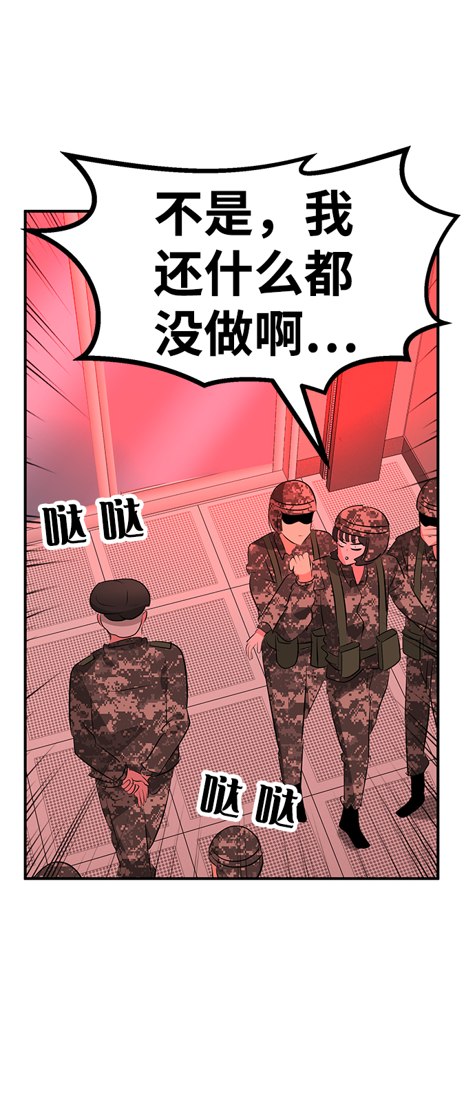 第53话94
