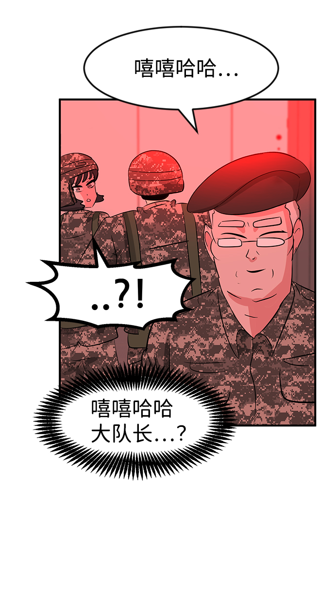 第53话95