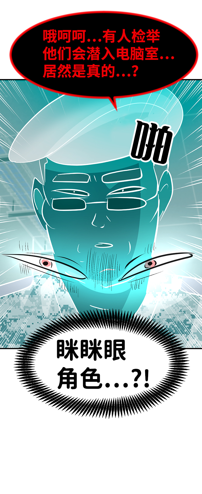 第53话96