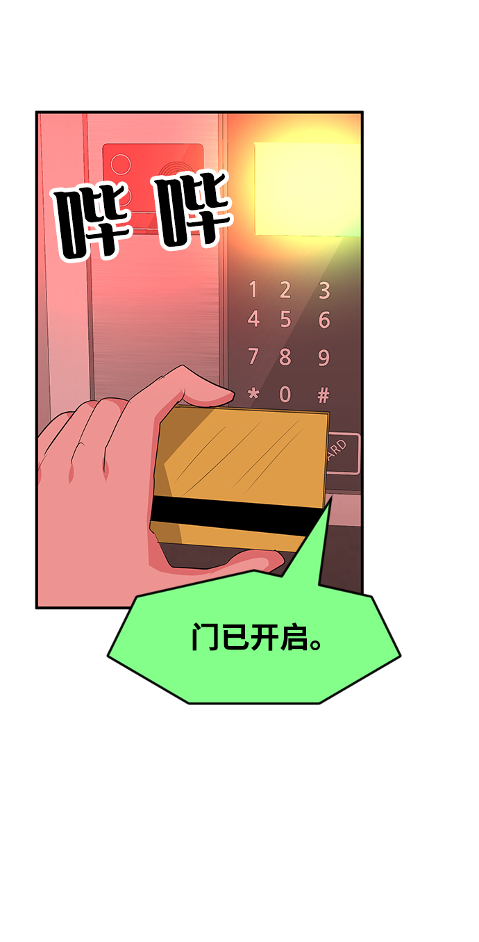 第53话97