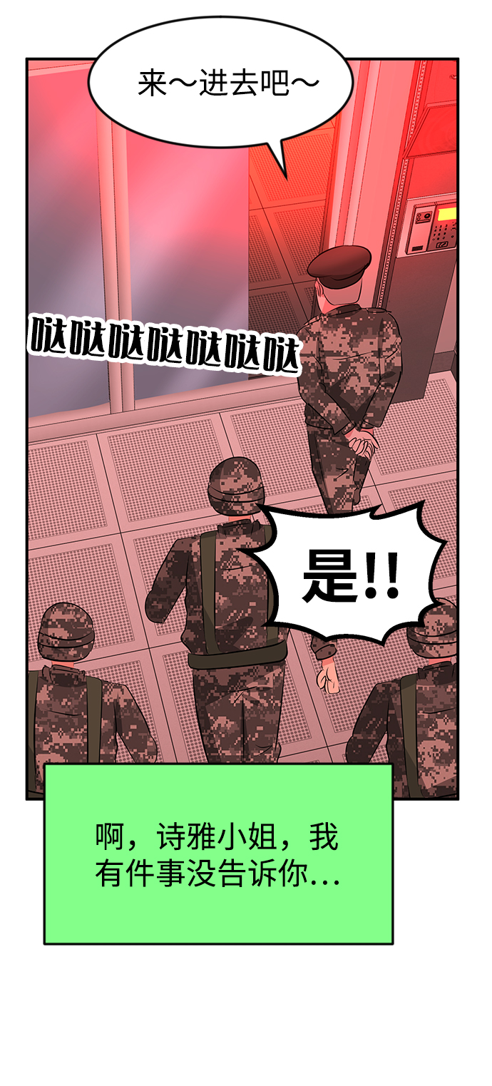 第53话98