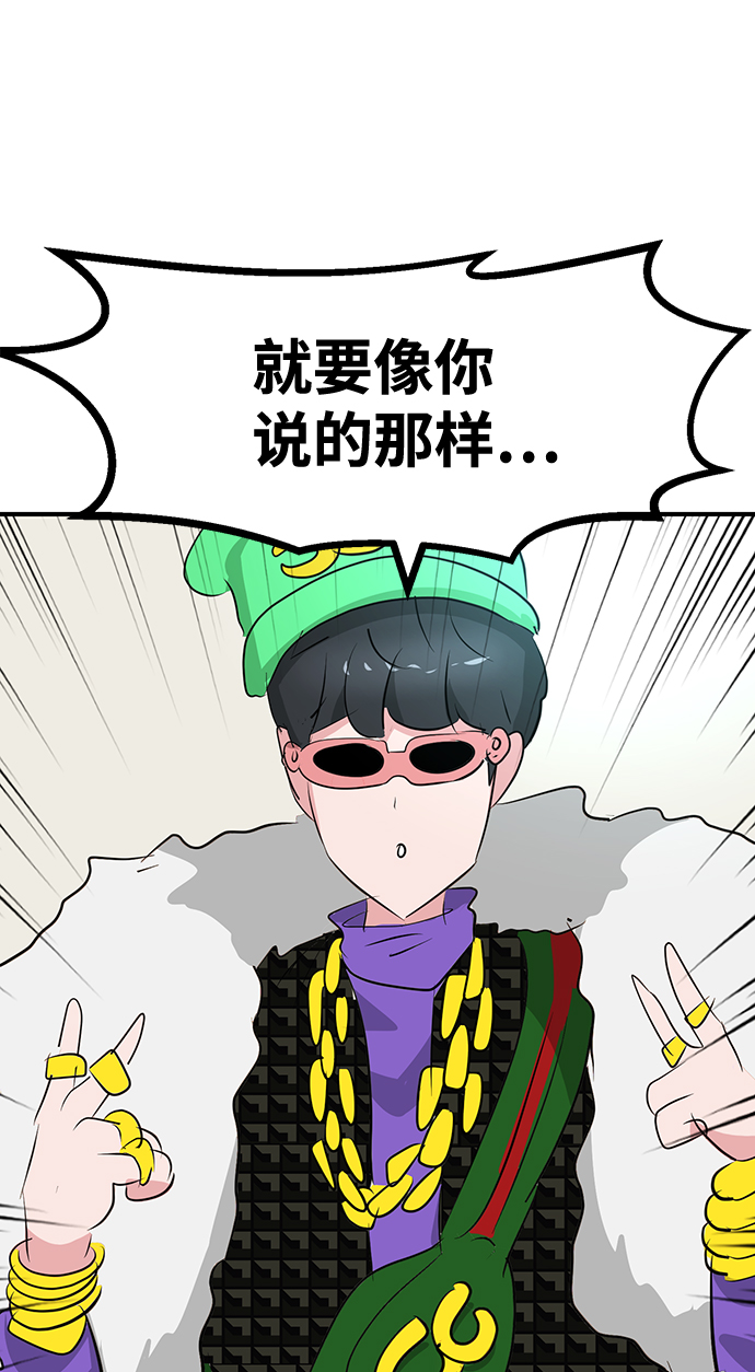 最终话100