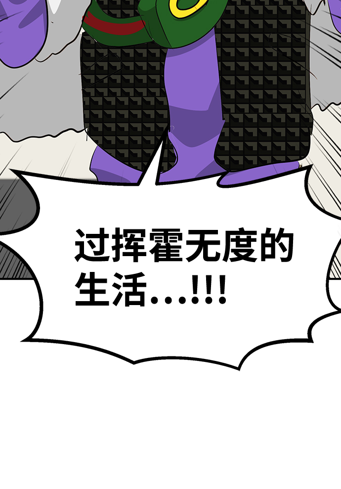 最终话101
