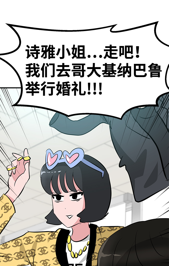最终话102