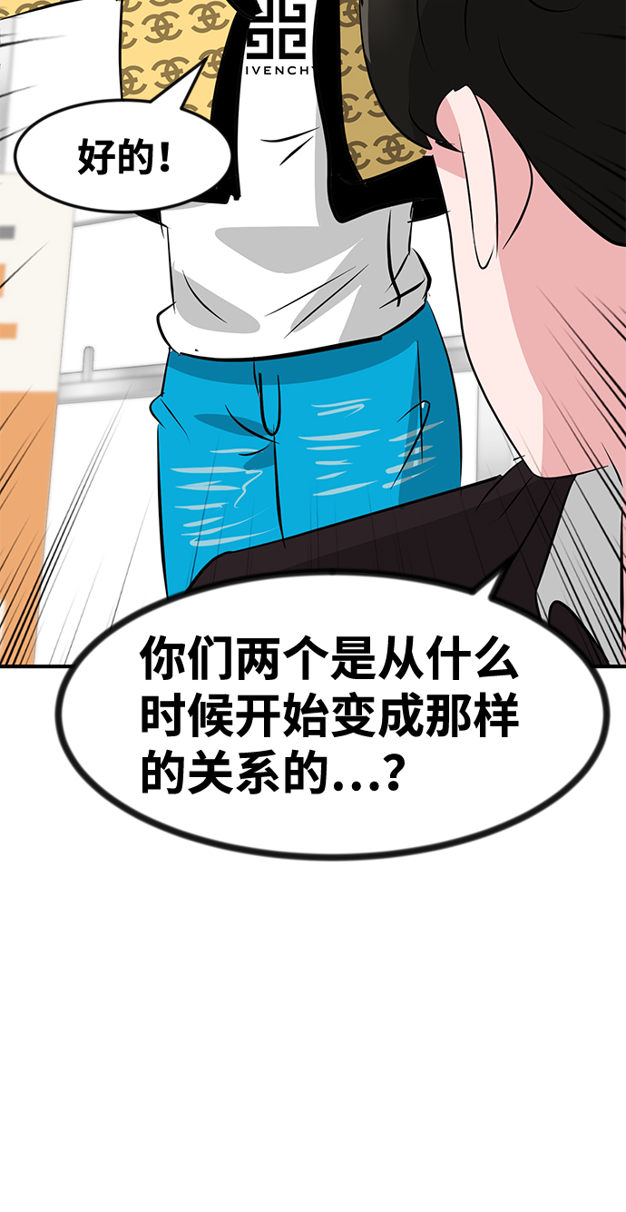 最终话107