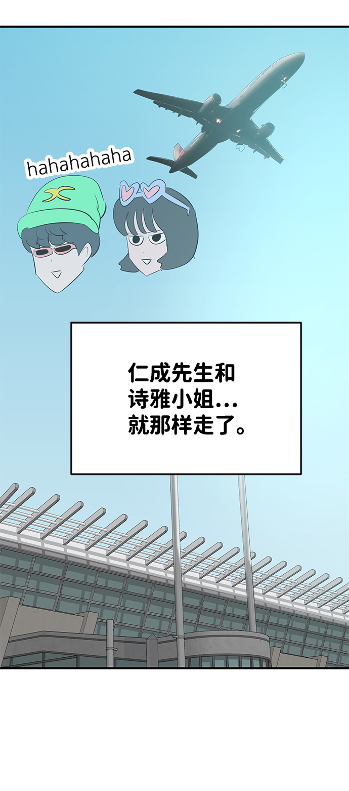 最终话108
