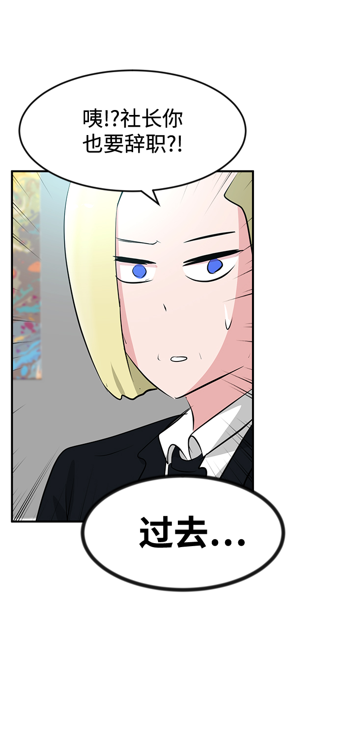 最终话110