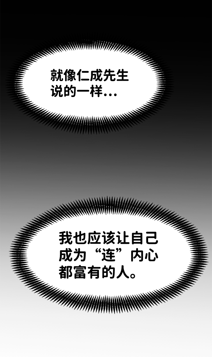 最终话113