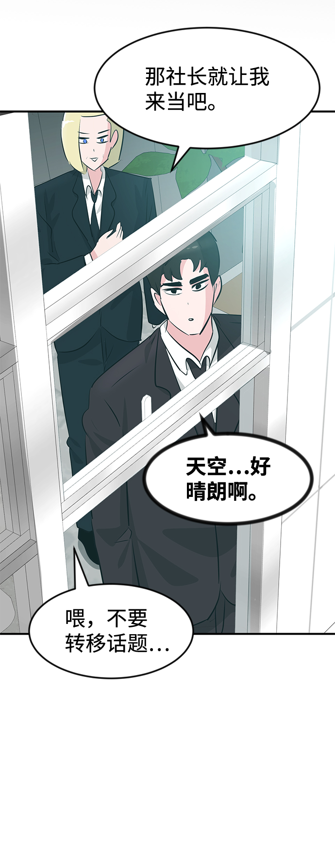 最终话114