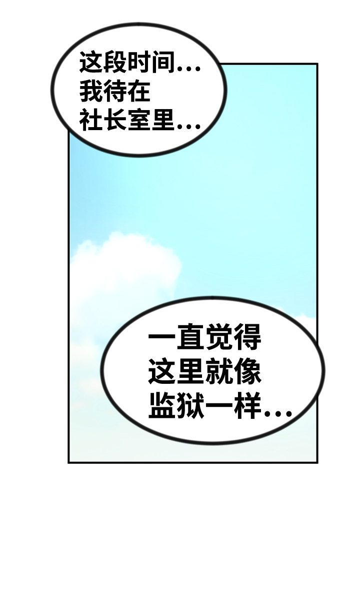 最终话115