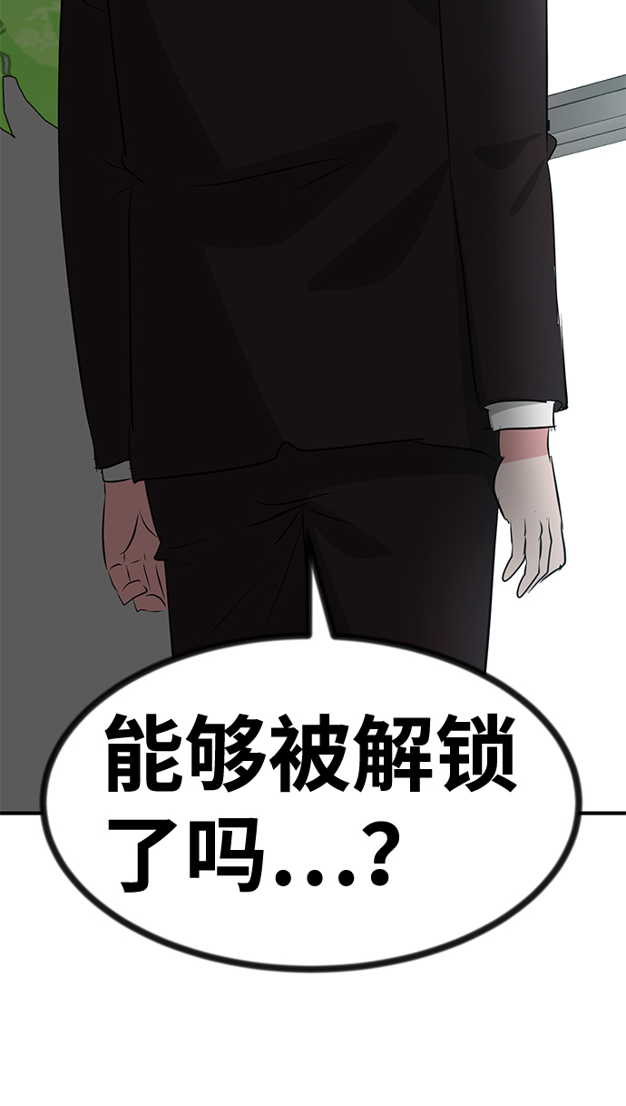 最终话117